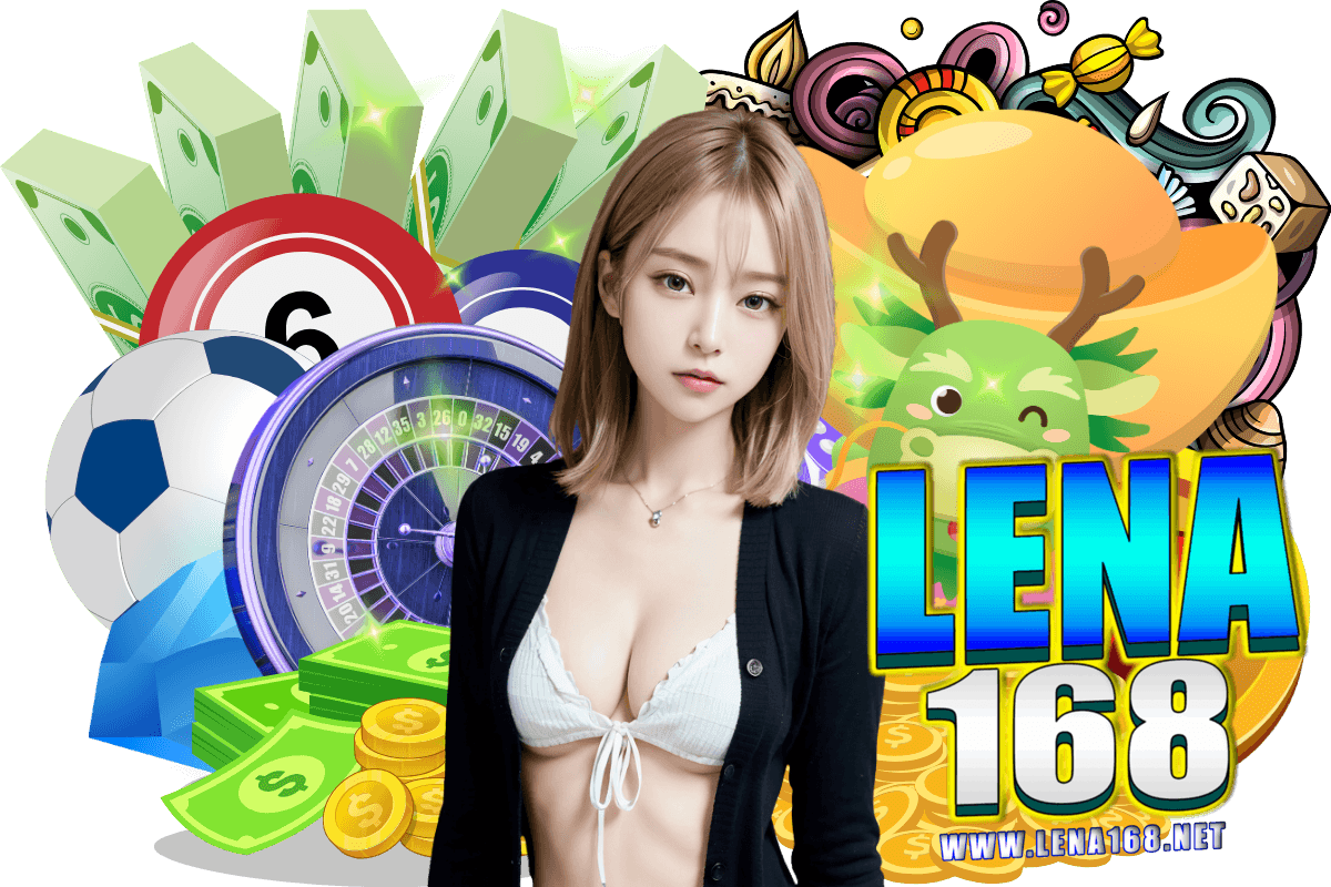 lena168 เว็บตรง
