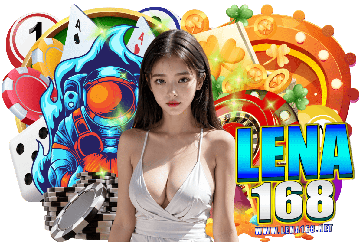 lena168 แจกเครดิตฟรี